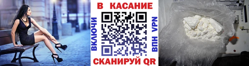 Магазины продажи наркотиков Железногорск-Илимский APVP  OMG рабочий сайт  Мефедрон  ГАШИШ  КОКАИН  Галлюциногенные грибы 