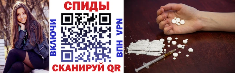 Amphetamine VHQ Железногорск-Илимский