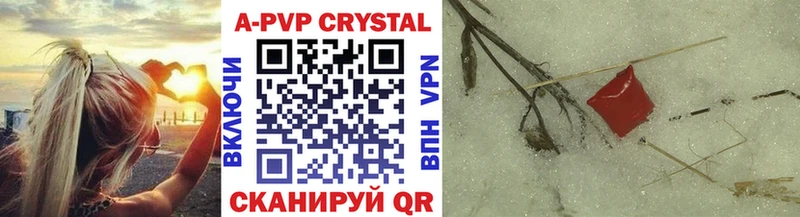 blacksprut рабочий сайт  Железногорск-Илимский  Alpha PVP СК КРИС 