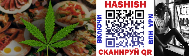 Canna-Cookies конопля  Железногорск-Илимский 