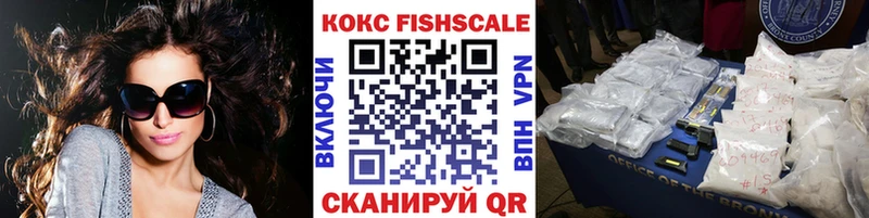 КОКАИН 97%  маркетплейс наркотические препараты  Железногорск-Илимский 