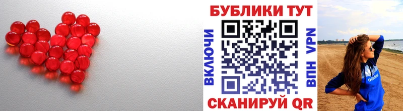Экстази 300 mg наркота Железногорск-Илимский