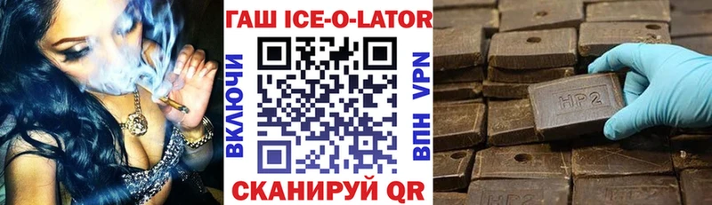 где найти   Железногорск-Илимский  ГАШИШ индика сатива 