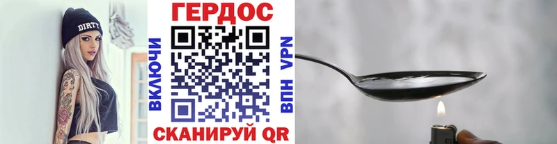Героин Heroin  Железногорск-Илимский 