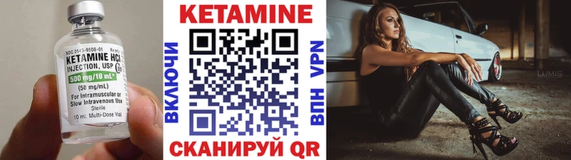 КЕТАМИН ketamine  купить   Железногорск-Илимский 