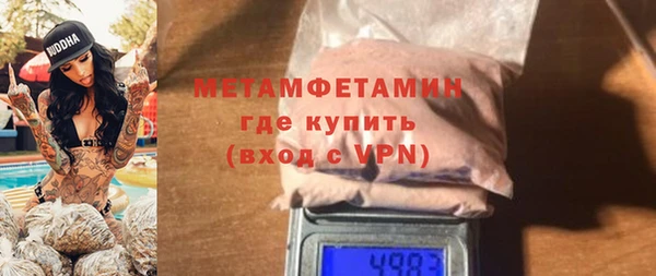 крисы Покровск