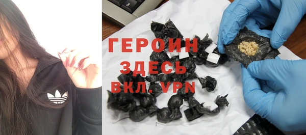 бутират Абинск