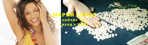 каннабис Абаза