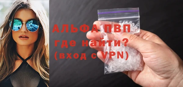 каннабис Абаза