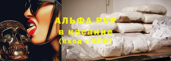 бутират Абинск