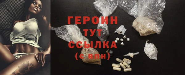 крисы Покровск
