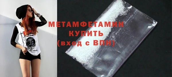 бутират Абинск