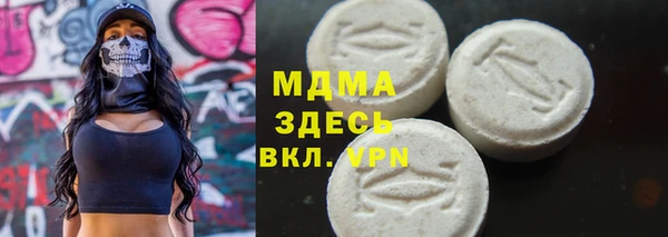 бутират Абинск