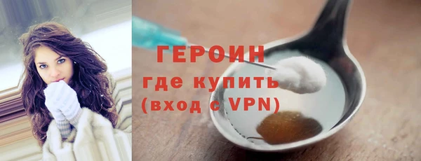 бутират Абинск