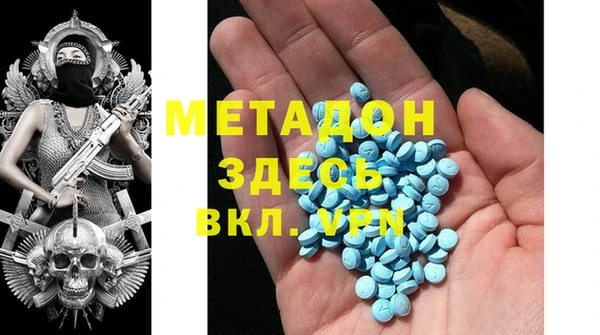 каннабис Абаза