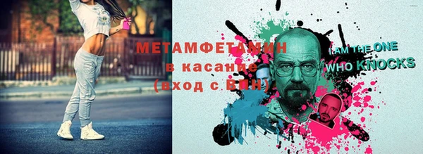 бутират Абинск