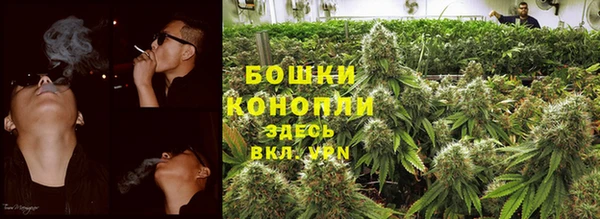 каннабис Абаза