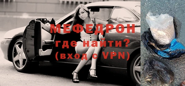 бутират Абинск