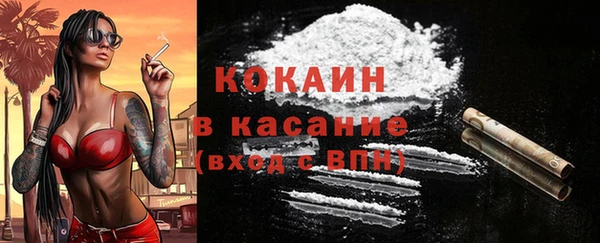 бутират Абинск