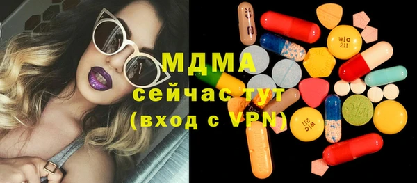 каннабис Абаза