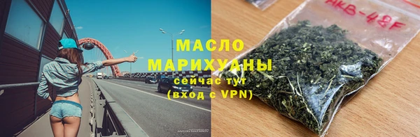 бутират Абинск