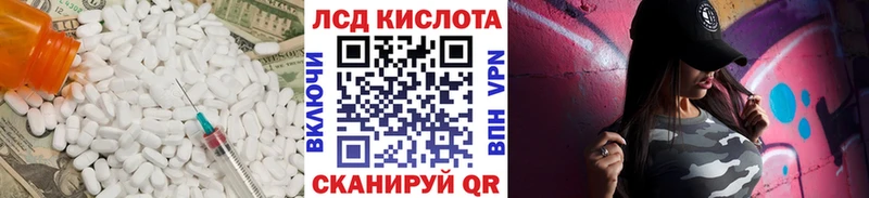 ЛСД экстази ecstasy  купить наркоту  omg маркетплейс  Железногорск-Илимский 
