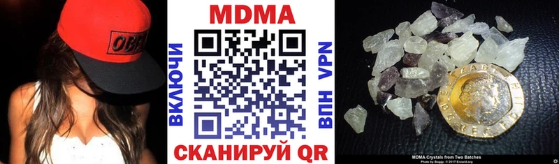 нарко площадка официальный сайт  Железногорск-Илимский  МДМА crystal 