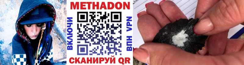 Метадон кристалл  даркнет официальный сайт  Железногорск-Илимский 