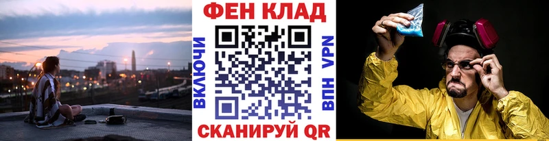 МЕТАМФЕТАМИН мет  цена наркотик  Железногорск-Илимский 