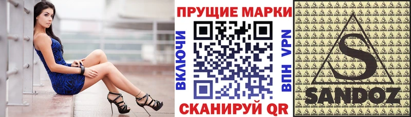 Марки 25I-NBOMe 1,8мг  Железногорск-Илимский 