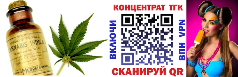 ТГК концентрат  закладки  Железногорск-Илимский 